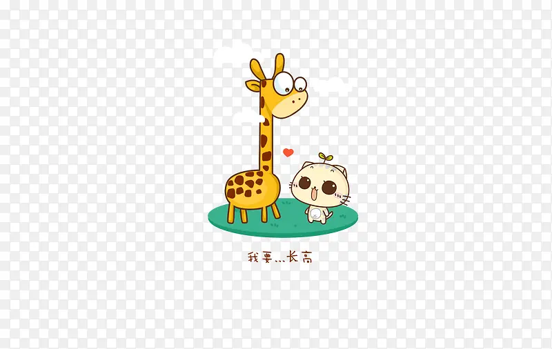 可爱卡通PNG图片素材下载_图片编号9137070-PNG素材网