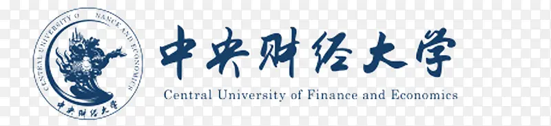 中央财经大学logo