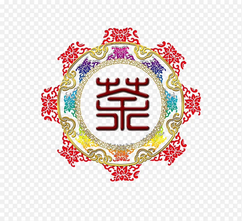花纹艺术字
