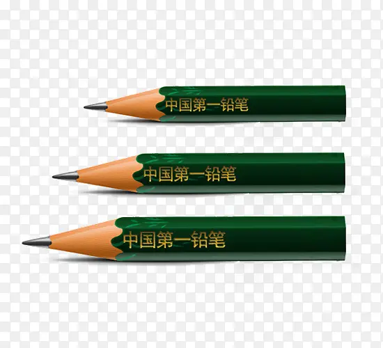 三只中国第一铅笔