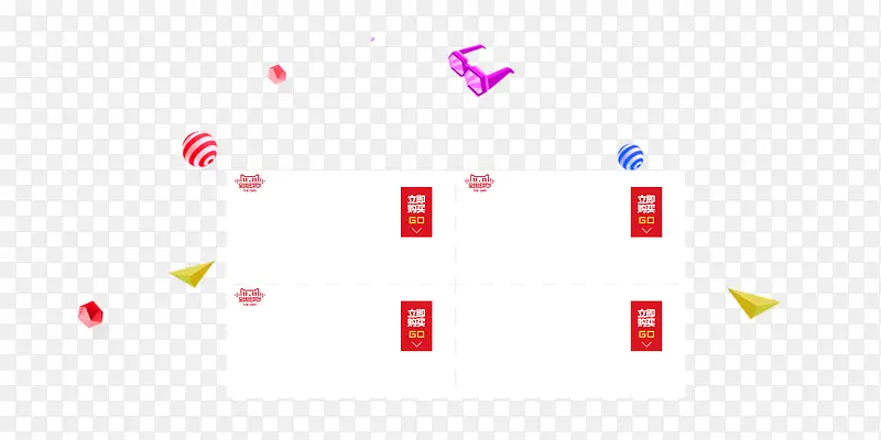 产品展示框