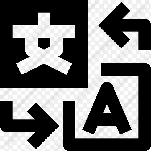 翻译图标PNG图片素材下载_图片编号9143786-PNG素材网