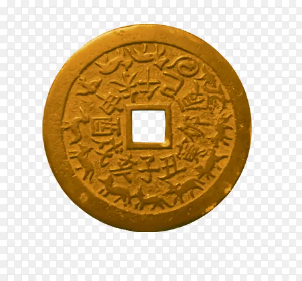 古代钱币PNG图片素材下载_图片编号9143218-PNG素材网