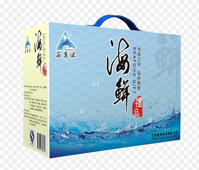 海鲜礼品盒