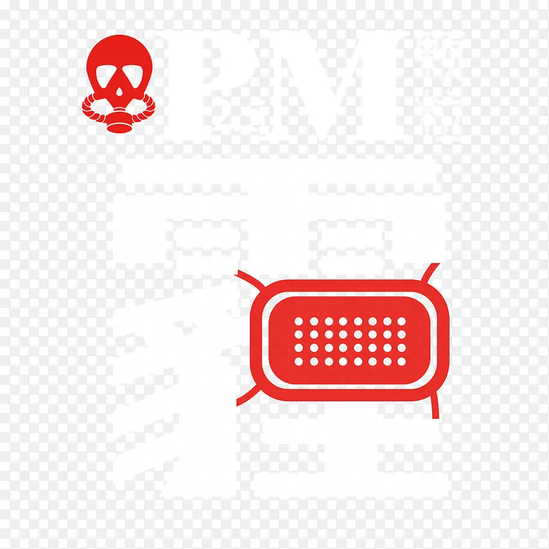 雾霾海报PNG图片素材下载_图片编号9150911-PNG素材网