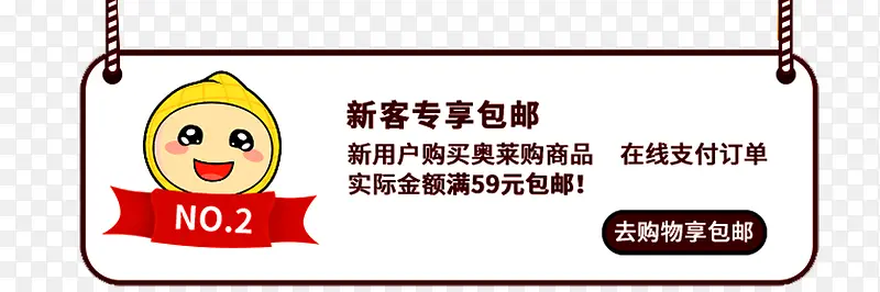 新手专享PNG图片素材下载_图片编号9150144-PNG素材网