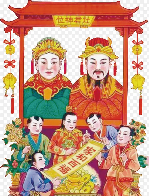 年画灶王爷PNG下载PNG图片素材下载_图片编号9150235-PNG素材网