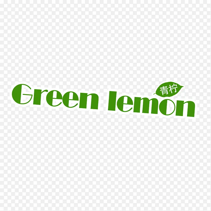 Green lemon青柠檬