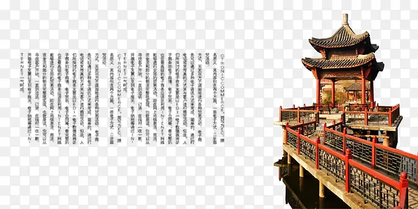 中国风建筑素材PNG图片素材下载_图片编号9152589-PNG素材网