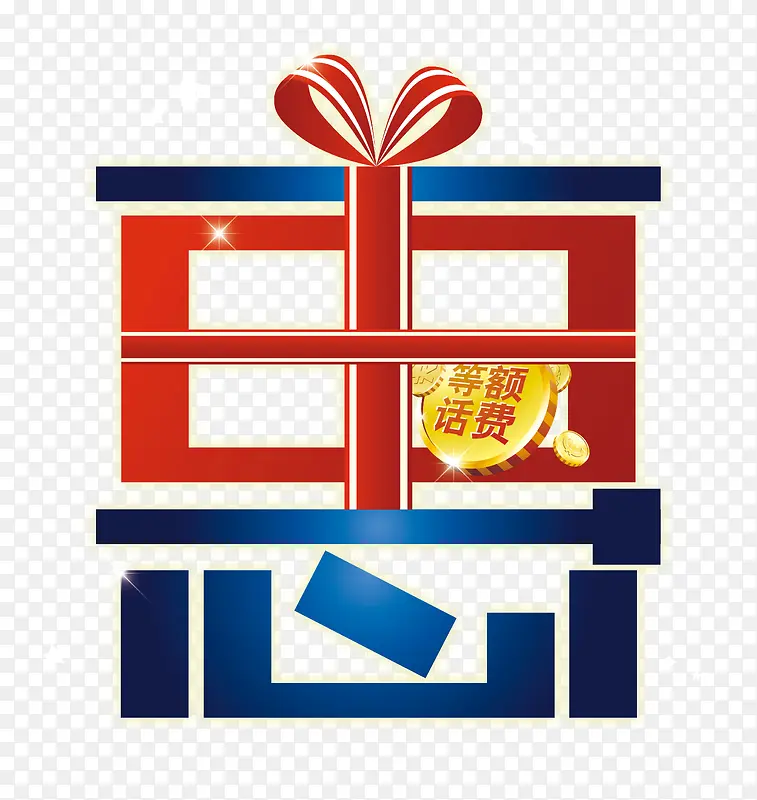 惠字字体设计PNG图片素材下载_图片编号9153275-PNG素材网