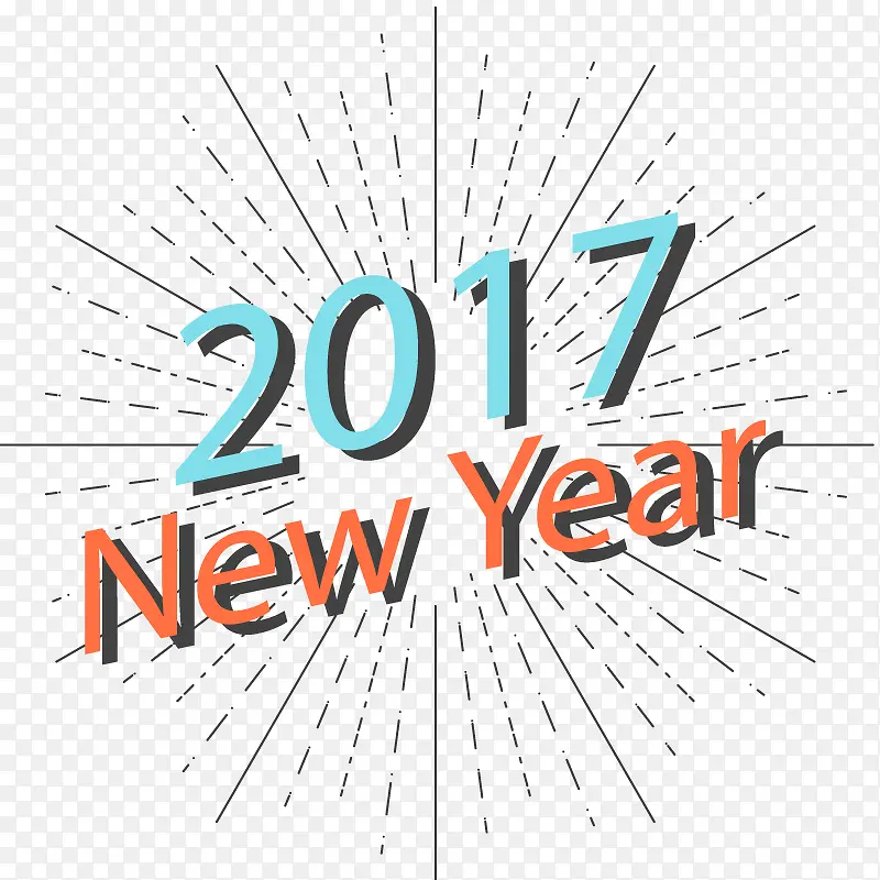 矢量2017时尚新字体PNG图片素材下载_图片编号9153127PNG素材网