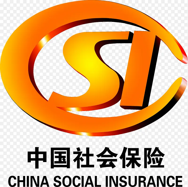 中国社会保险标识高清免抠素材