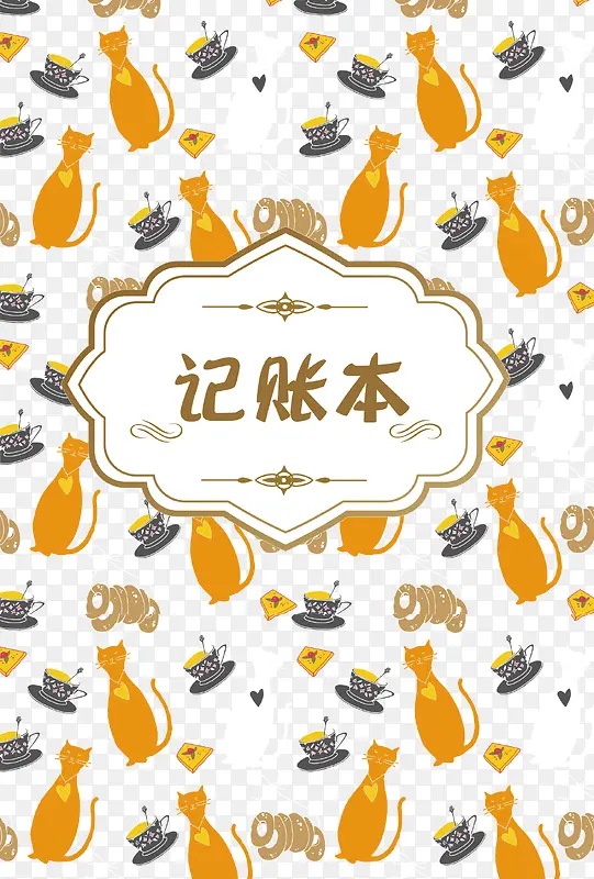 记账本封面