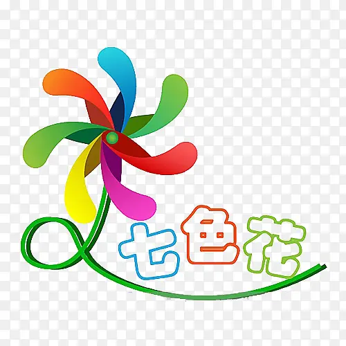 七色花logo