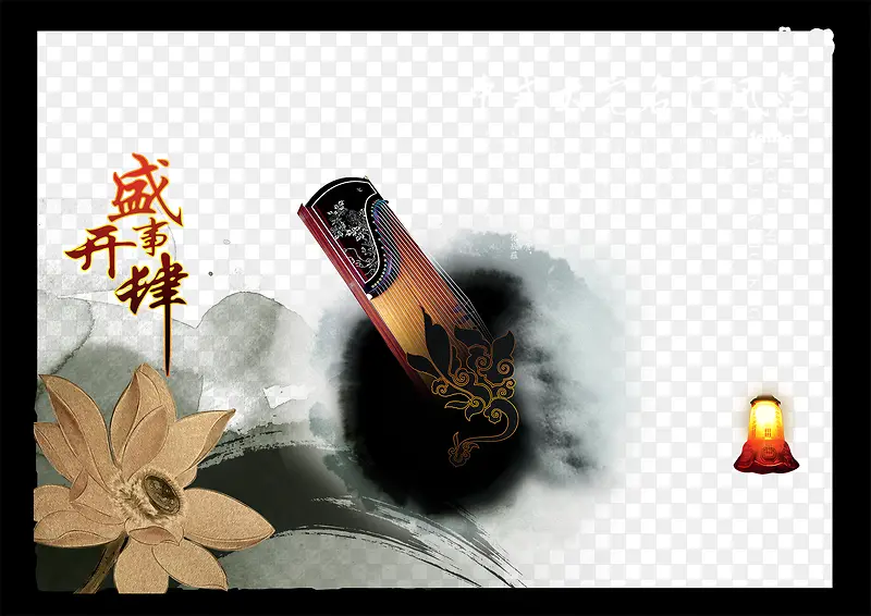 中国风地产广告PNG图片素材下载_图片编号9166158-PNG素材网