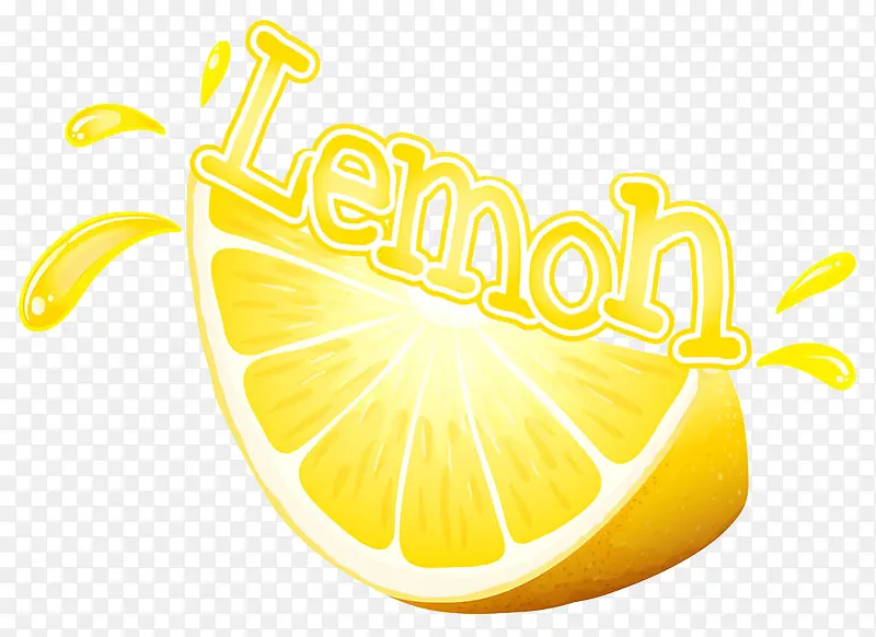 半片柠檬