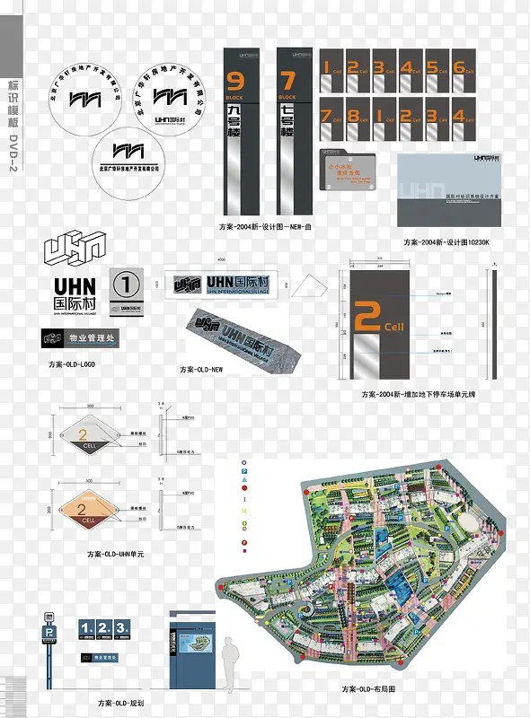 矢量楼盘标识系统