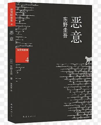 恶意PNG图片素材下载_图片编号9170198-PNG素材网