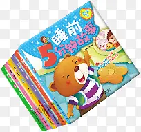 创意儿童读物睡前五分钟