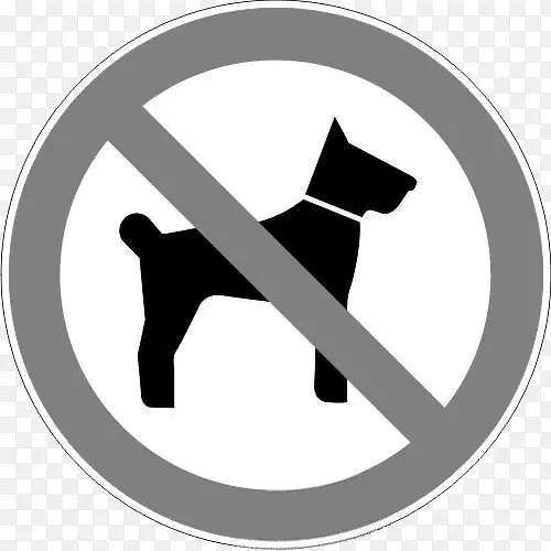 灰色免抠素材超市禁止宠物标志