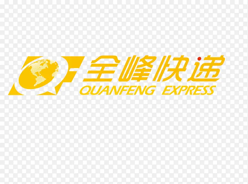全峰快递矢量图