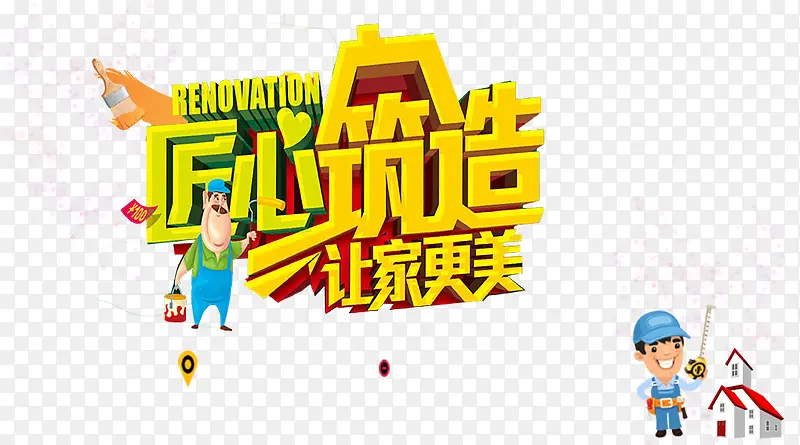匠心铸造