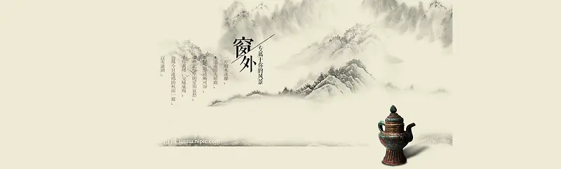 复古banner背景