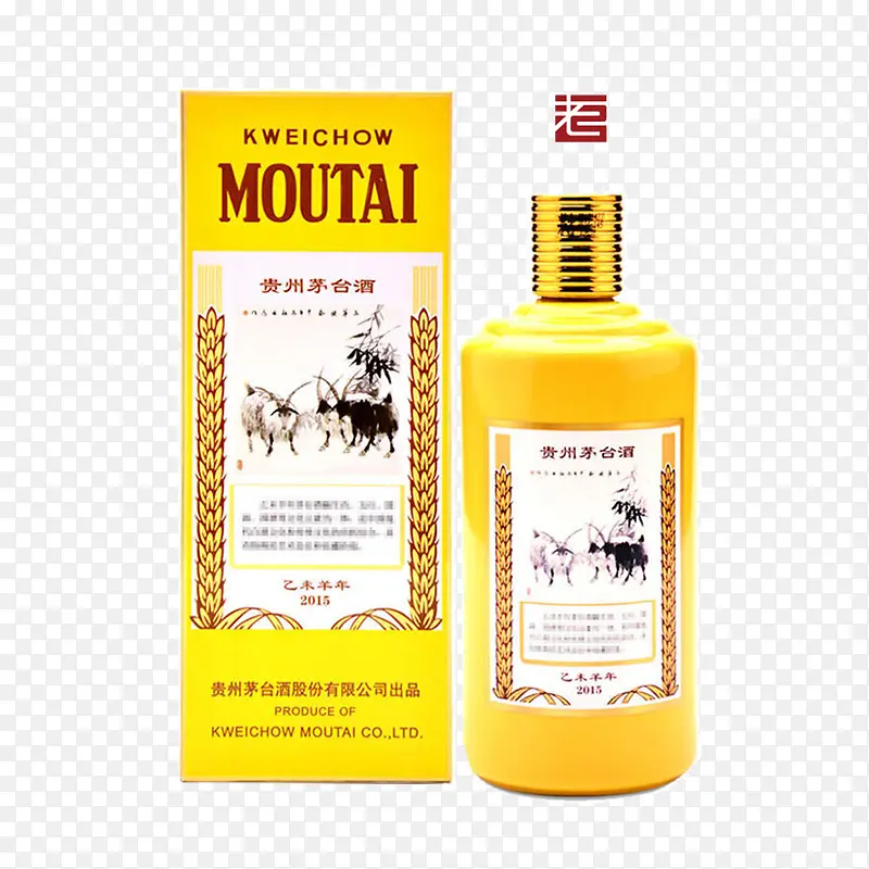 黄色酒瓶酒盒设计