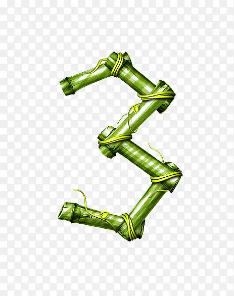 竹子字母数字3