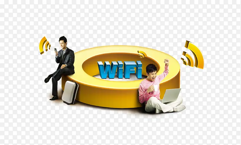 WiFi上网