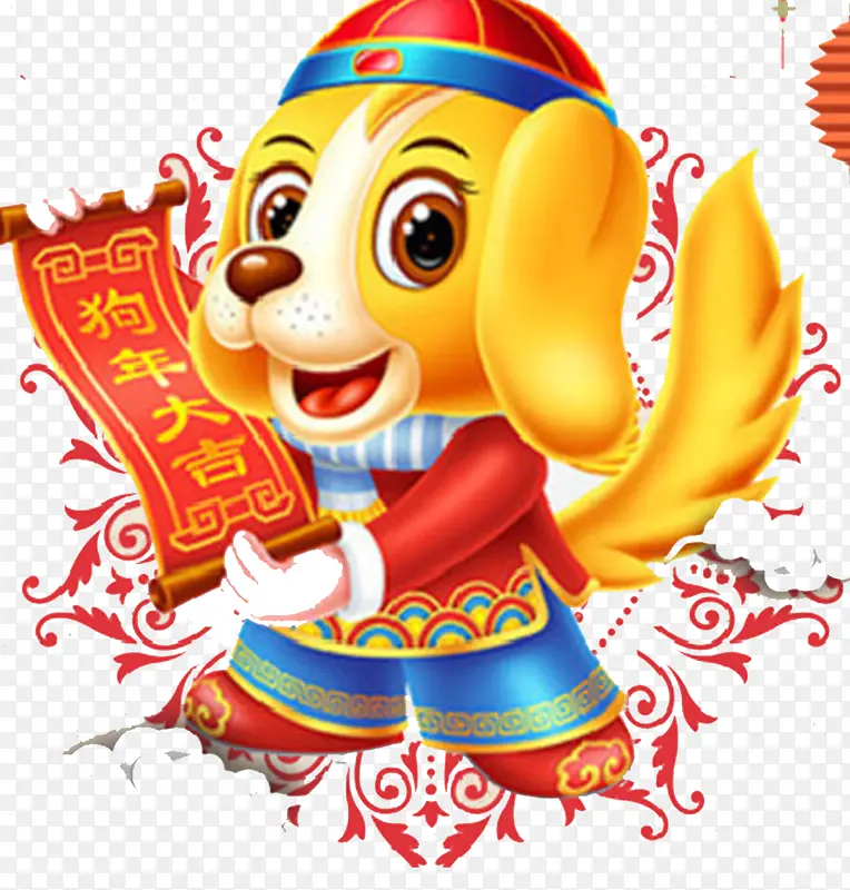 2018狗年卡通财神形象