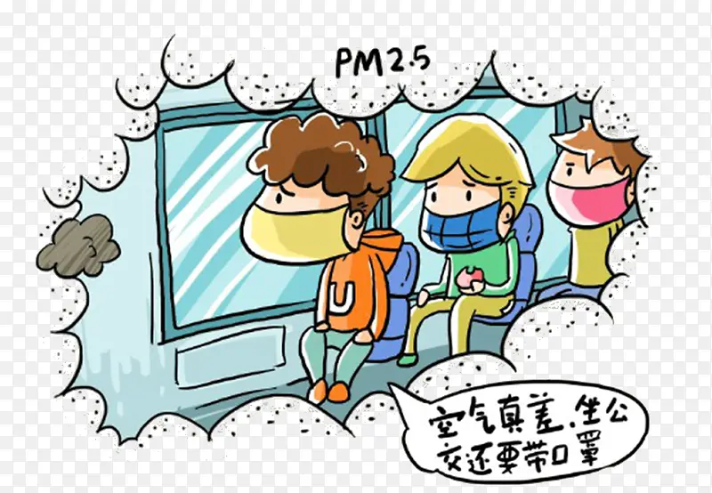 雾霾天气PNG图片素材下载_图片编号9202689-PNG素材网