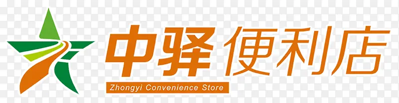 中驿便利店logo
