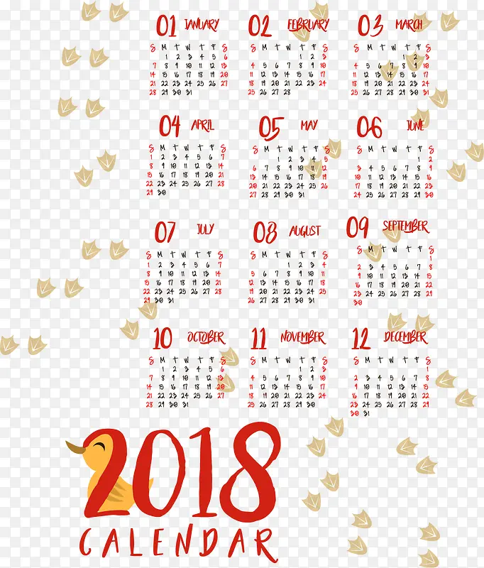 小鸭子2018年日历