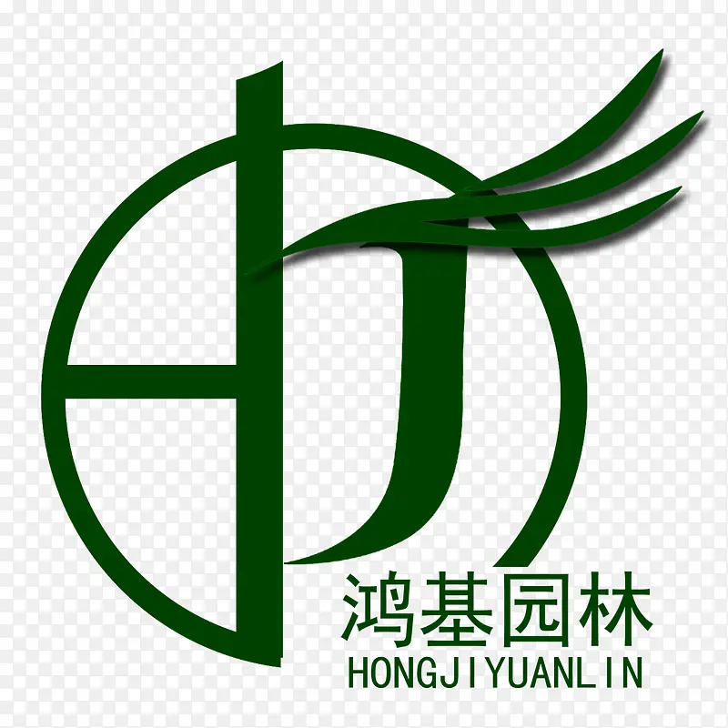 绿色字母简约环保园林logo