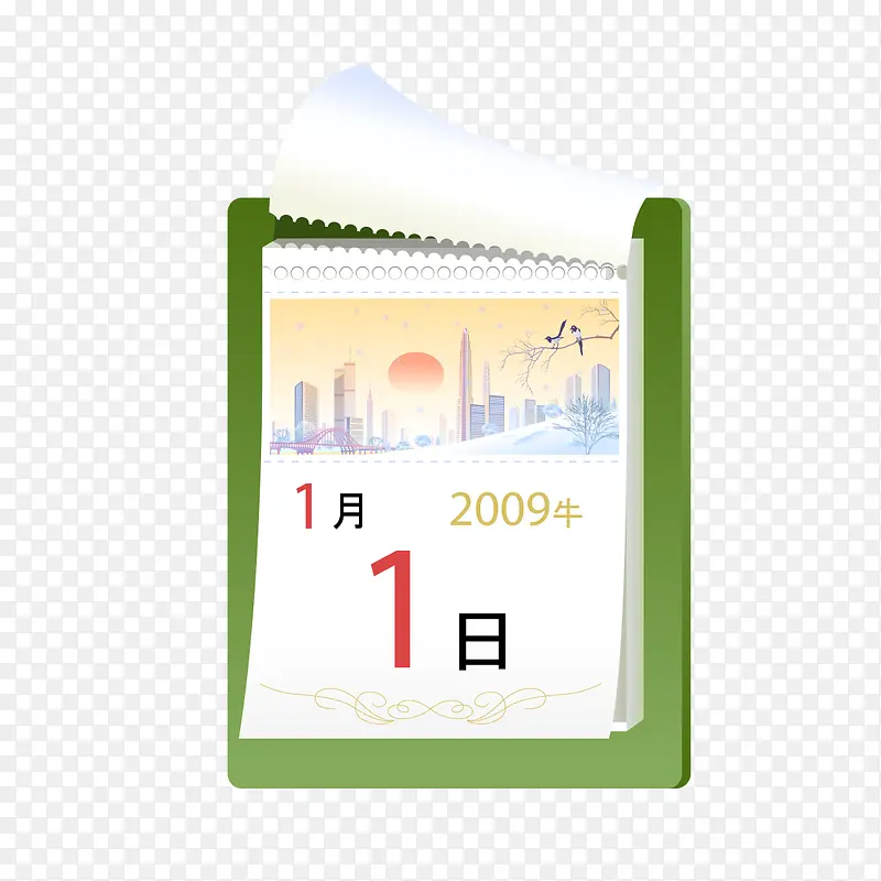 日历挂历