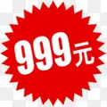 999元图标电信海报
