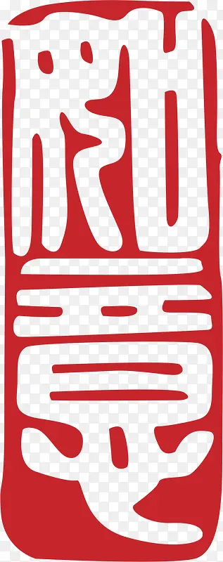 卡通红章PNG图片素材下载_图片编号9210189-PNG素材网