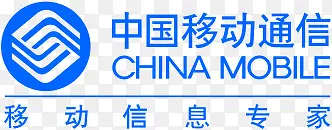 中国移动通信字体设计