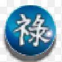 汉字象棋化图标