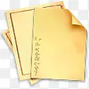牛皮纸信笺PNG图片素材下载_图片编号9220101-PNG素材网