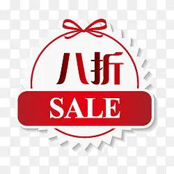 淘宝图标淘宝价格标签 精美折PNG图片素材下载_图片编号9220642-PNG素材网