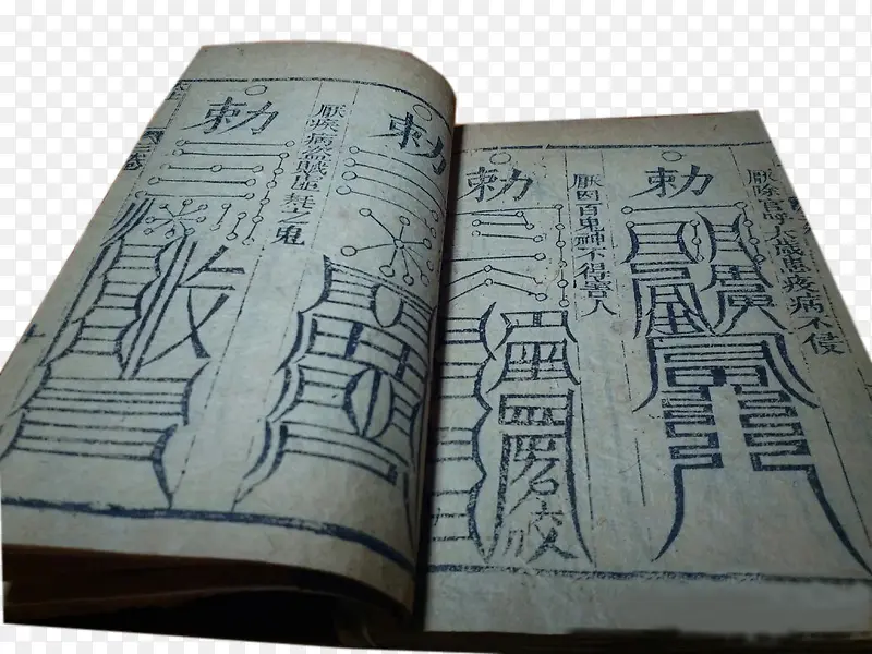古代书刊图片PNG图片素材下载_图片编号9221094-PNG素材网