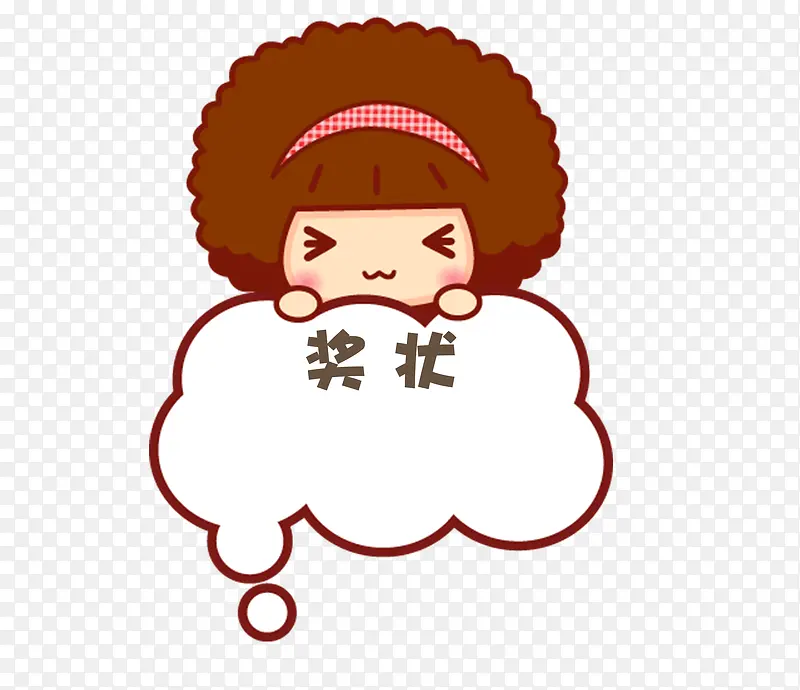 卡通人物美观幼儿园奖状