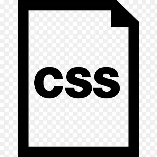 CSS文件接口符号图标
