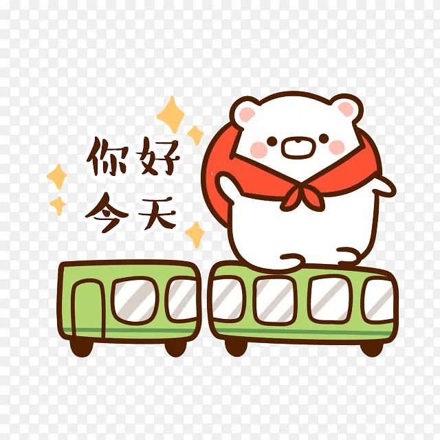 你好今天卡通素材PNG图片素材下载_图片编号9225920-PNG素材网