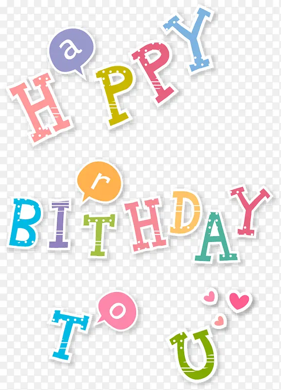 彩色生日快乐happy bithday