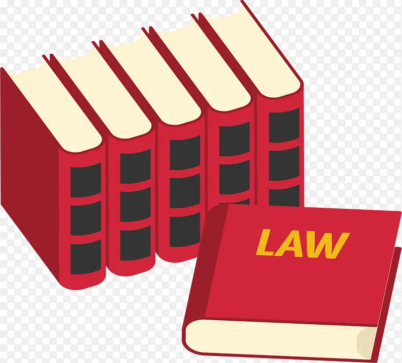 好几本红色法律书籍
