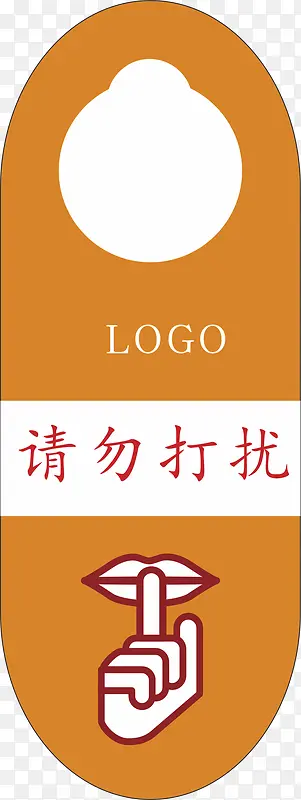 卡通挂牌