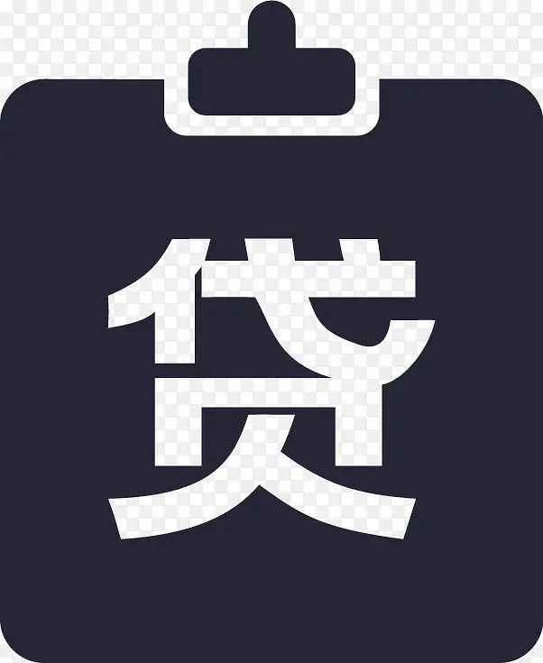 icon-svg-贷款账户PNG图片素材下载_图片编号9232832-PNG素材网